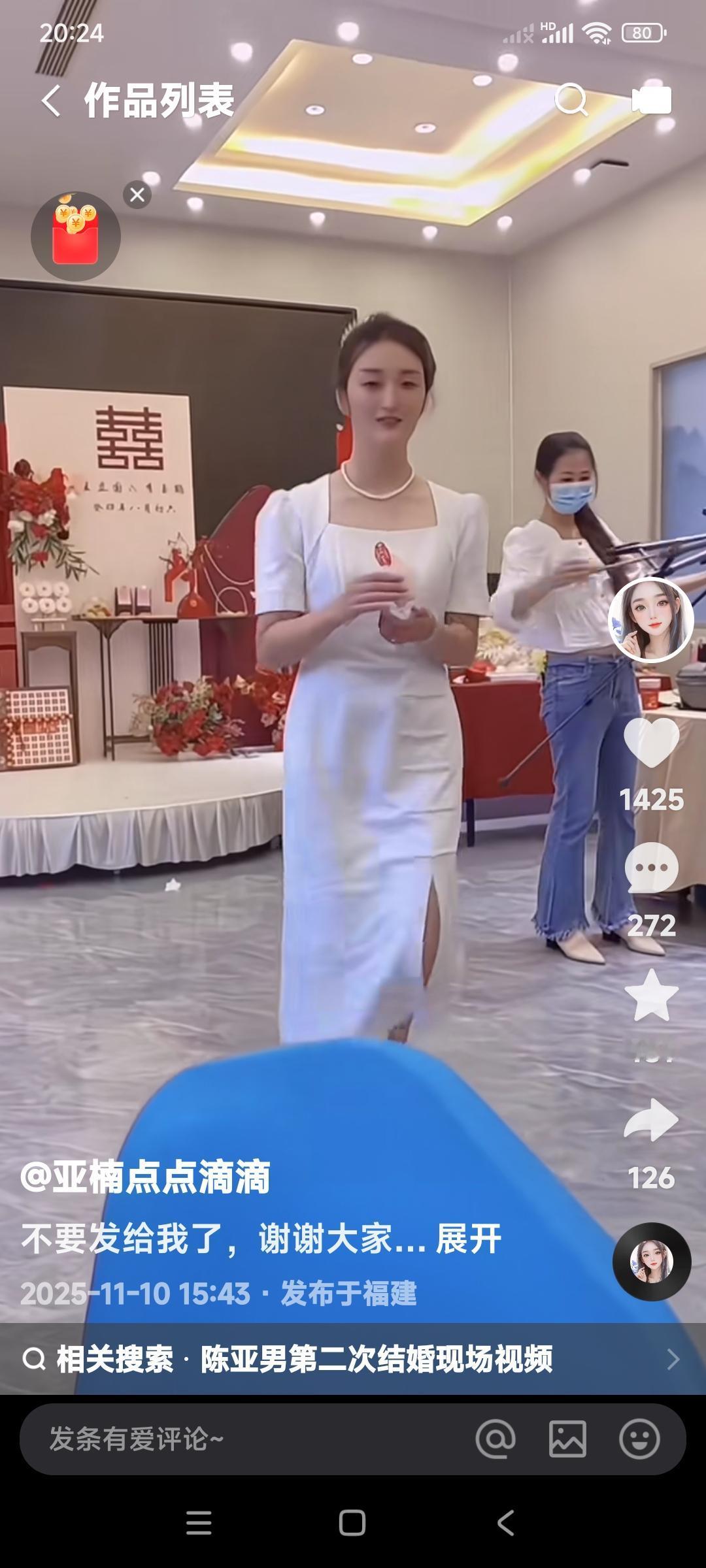 当初陈亚楠和朱小伟离婚的时候。他的妈妈稍微清醒一点儿，理智的想一想。陈亚