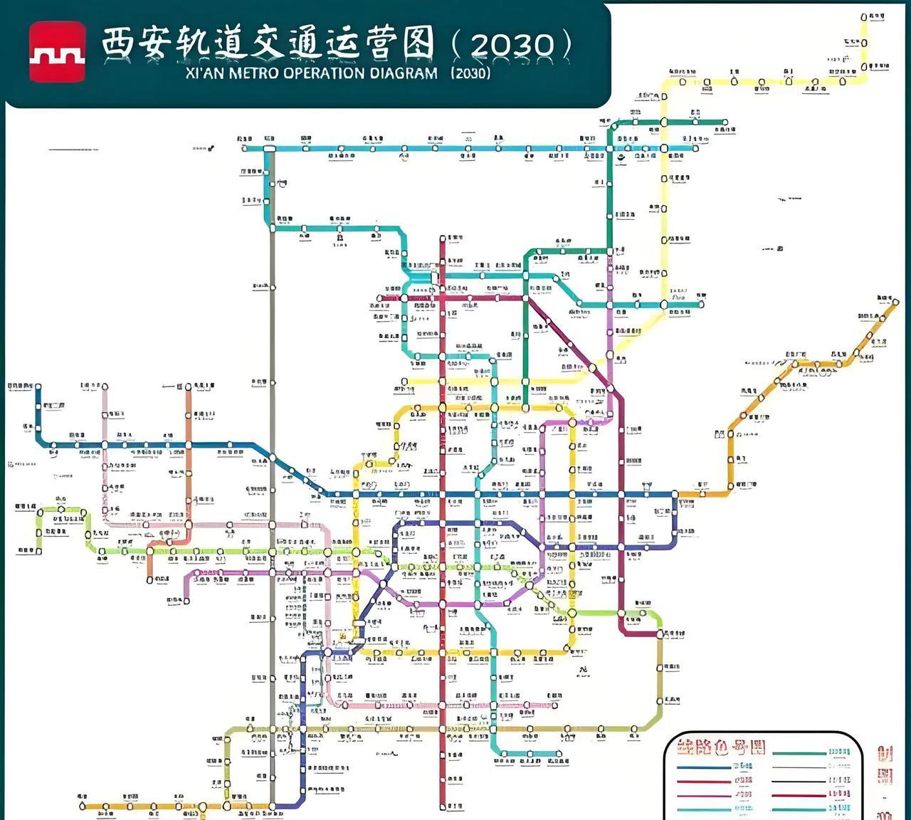 西安地铁有较为丰富的规划，除了在建线路外，地铁四期规划也在推进中，同时还有一些远
