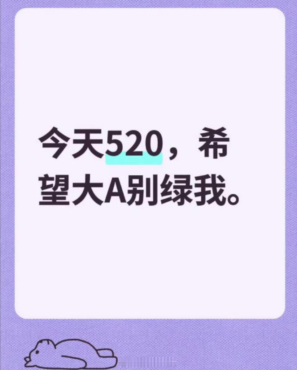 520快乐啊