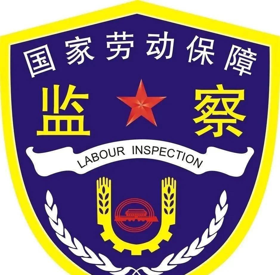 9月1日后，估计劳动监察部门会很忙！不是劳动纠纷问题增多，而是个体户是否给员工交