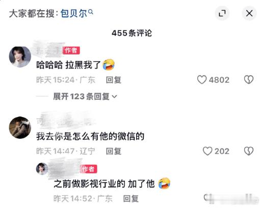 虽然但是直接贴脸开大问确实太过了，但是谁又能忍住不吃这口大瓜呢[吃瓜][吃瓜]