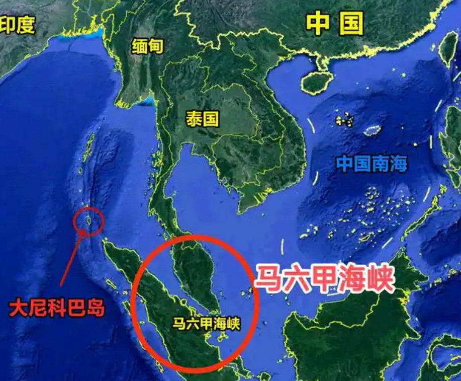 美国若封锁马六甲，全球经济要抖三抖---
