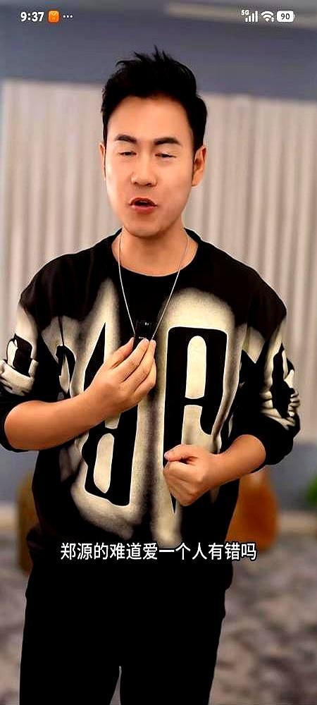 播放量破70亿，却被乐评人当场指为“抄袭”。节目里，梁源直接质问这是“洗歌