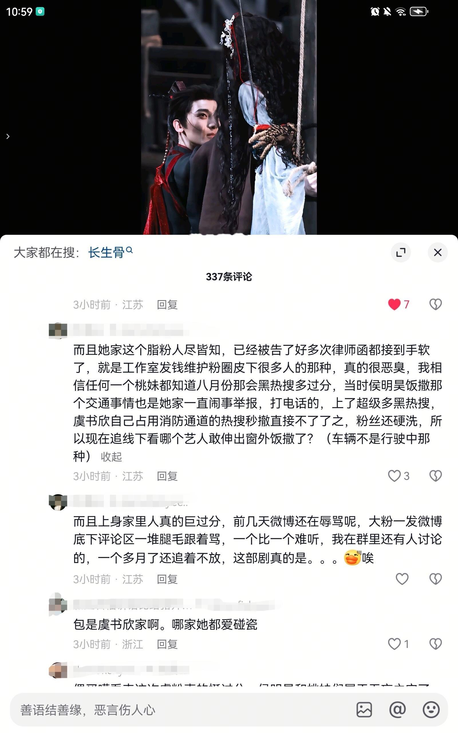 路人缘这一块[doge]差成这样了卧鱼[大笑]​​​