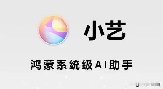 最近看到一份中国五大芯片科技巨头名单，瞬间被国产科技的崛起震撼到了。豆包通