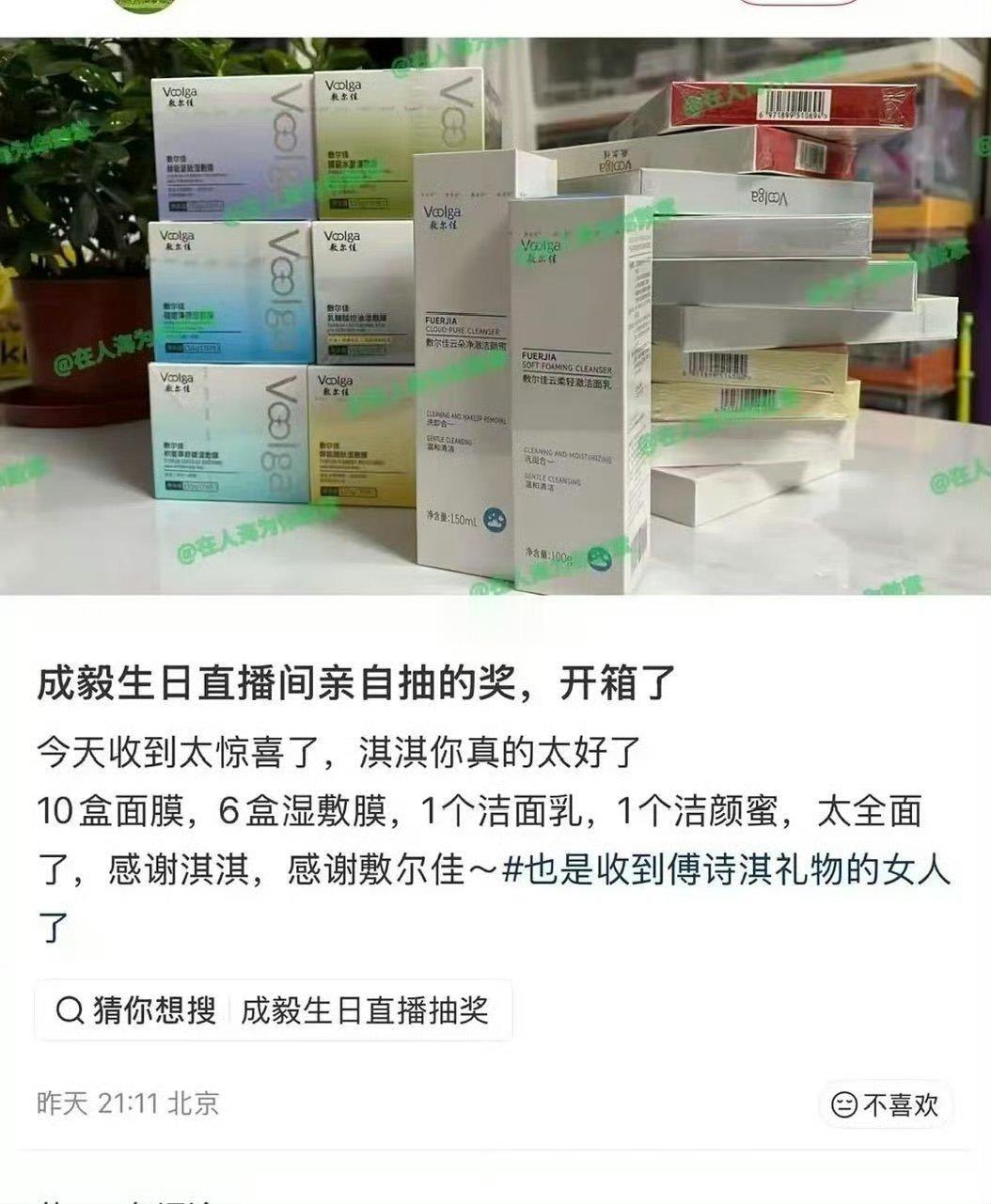 真的羡慕不来我哥真的太细心了