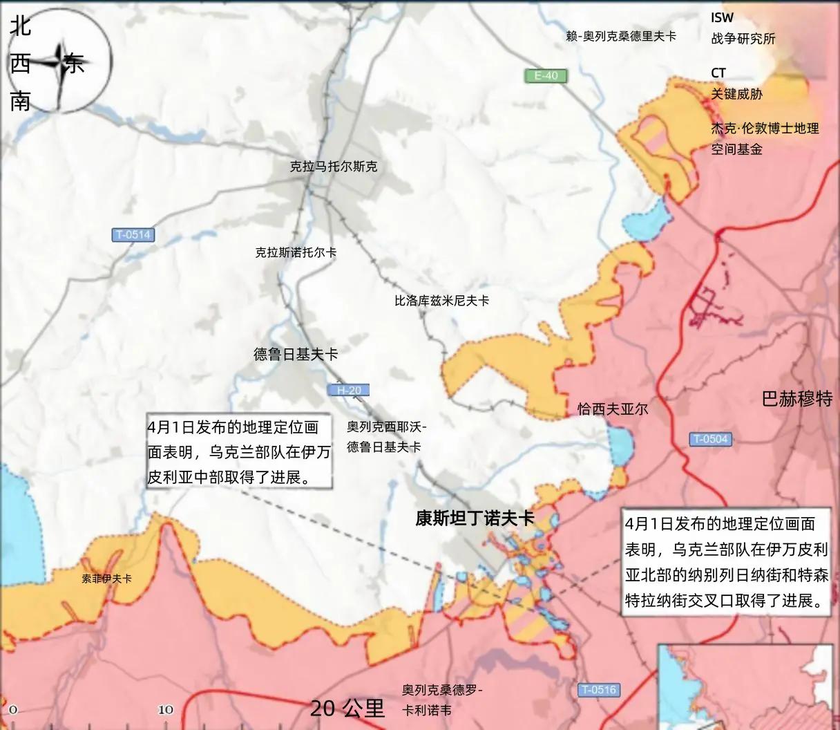 决战双子城之外围争夺：乌军在多点位反击推进4月1日发布的地理定位视频显示，