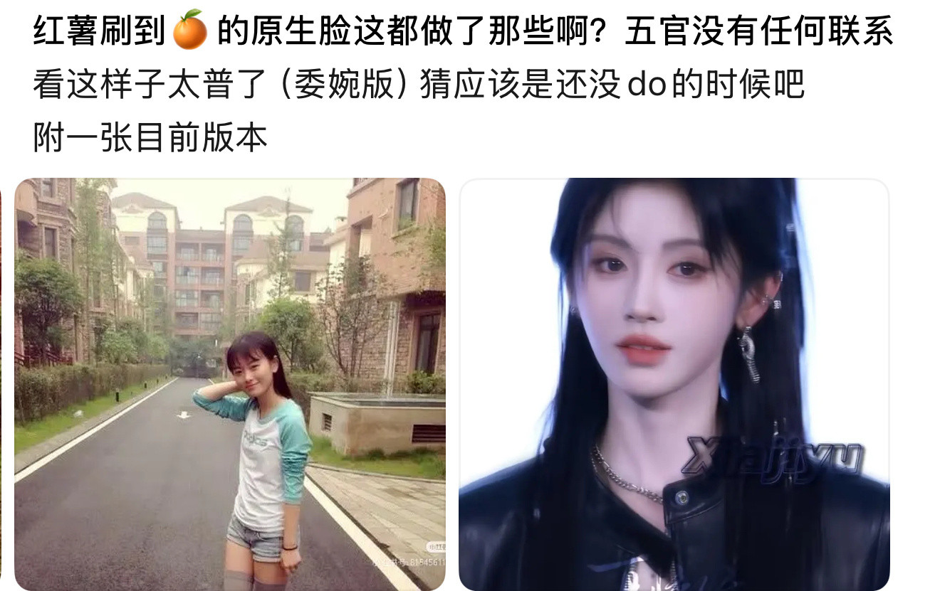 粉丝至今坚信未动过一丝一毫​​​