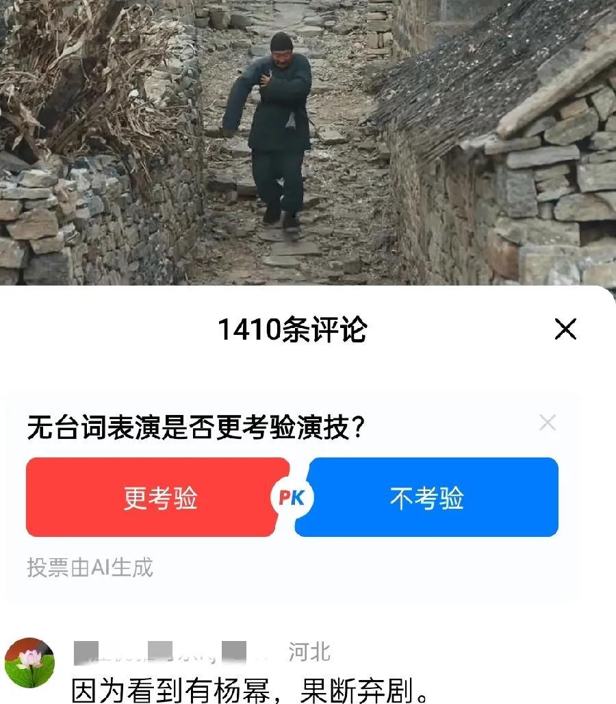 刷到很多《万物生》的小视频，下面评论里大差不差的总有这么一句:看到杨幂，果断弃剧