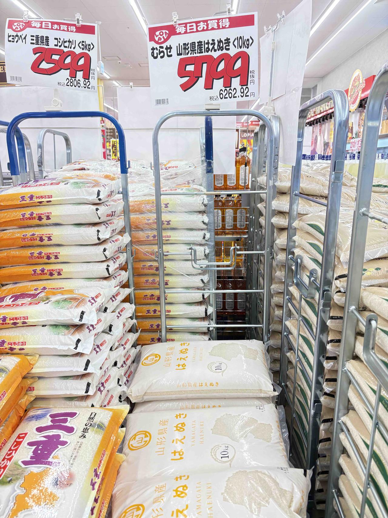 7月10日，ロピア的物价山形大米10kg3262日元茨城大米5kg280