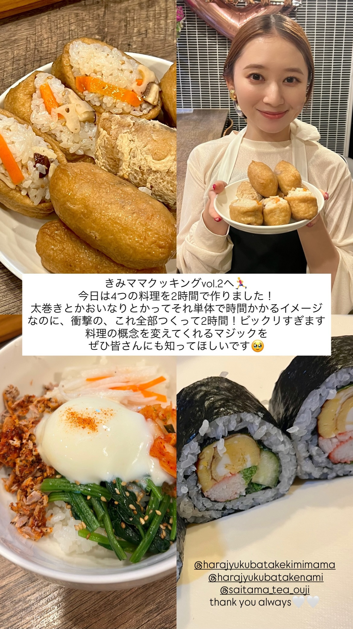 佐藤詩織