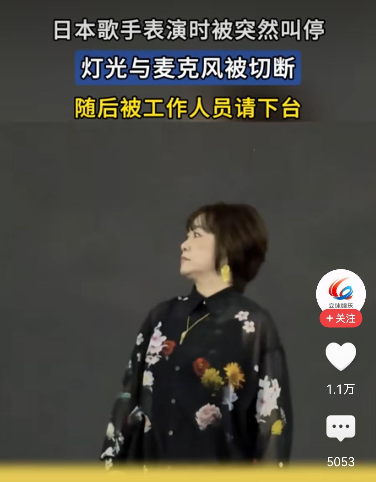 谁能想到，曾唱《海贼王》主题曲的大槻真希，在上海演出时会遭遇这样的尴尬，唱到《