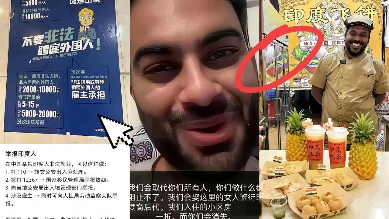 深圳清理非法居留外国人！这波硬核操作，太让人安心了！刷到深圳公安的整治告示
