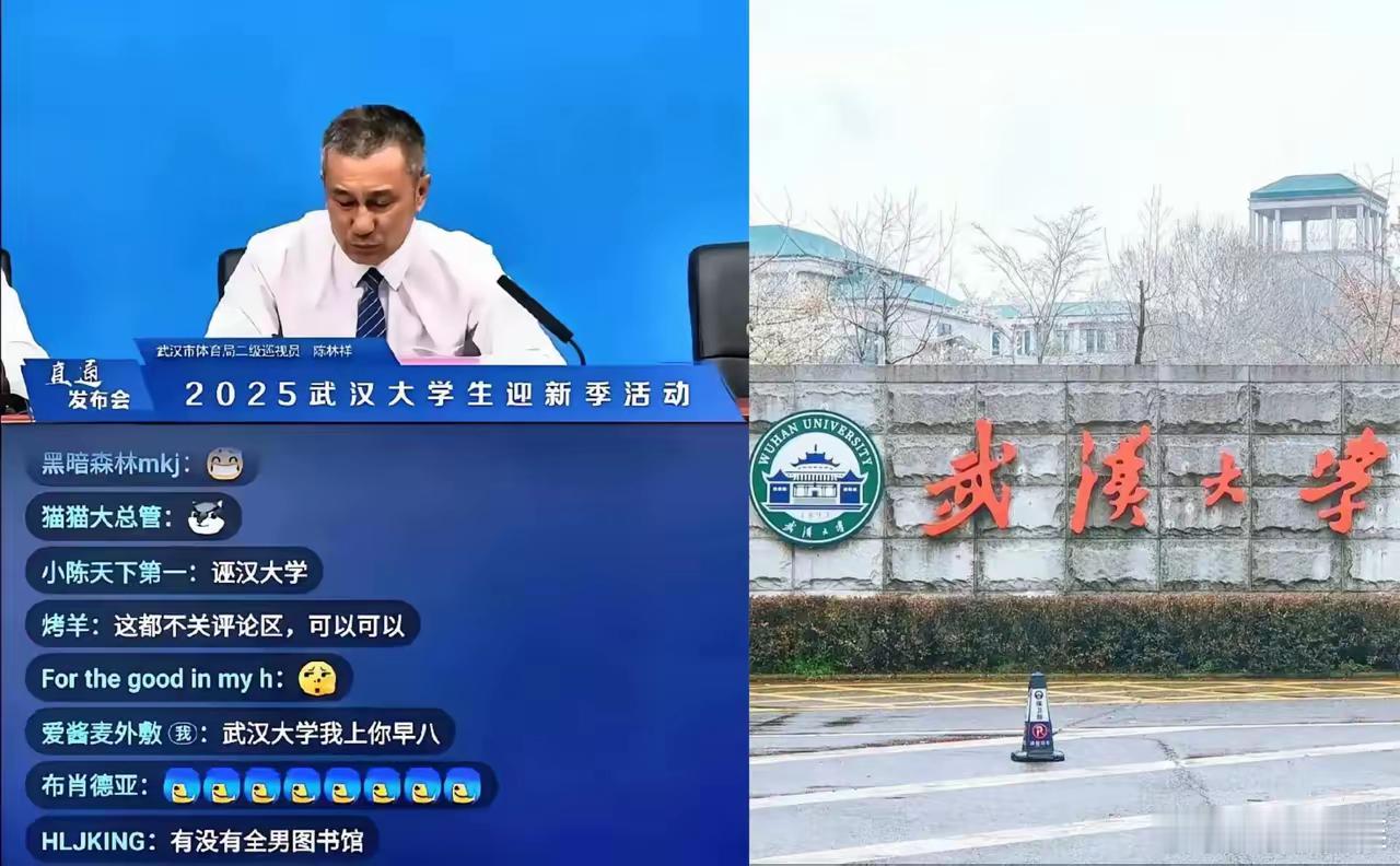 武汉大学正在印证了一句话一所名牌大学毁掉了一座城30万新生敌不过300万网友，因