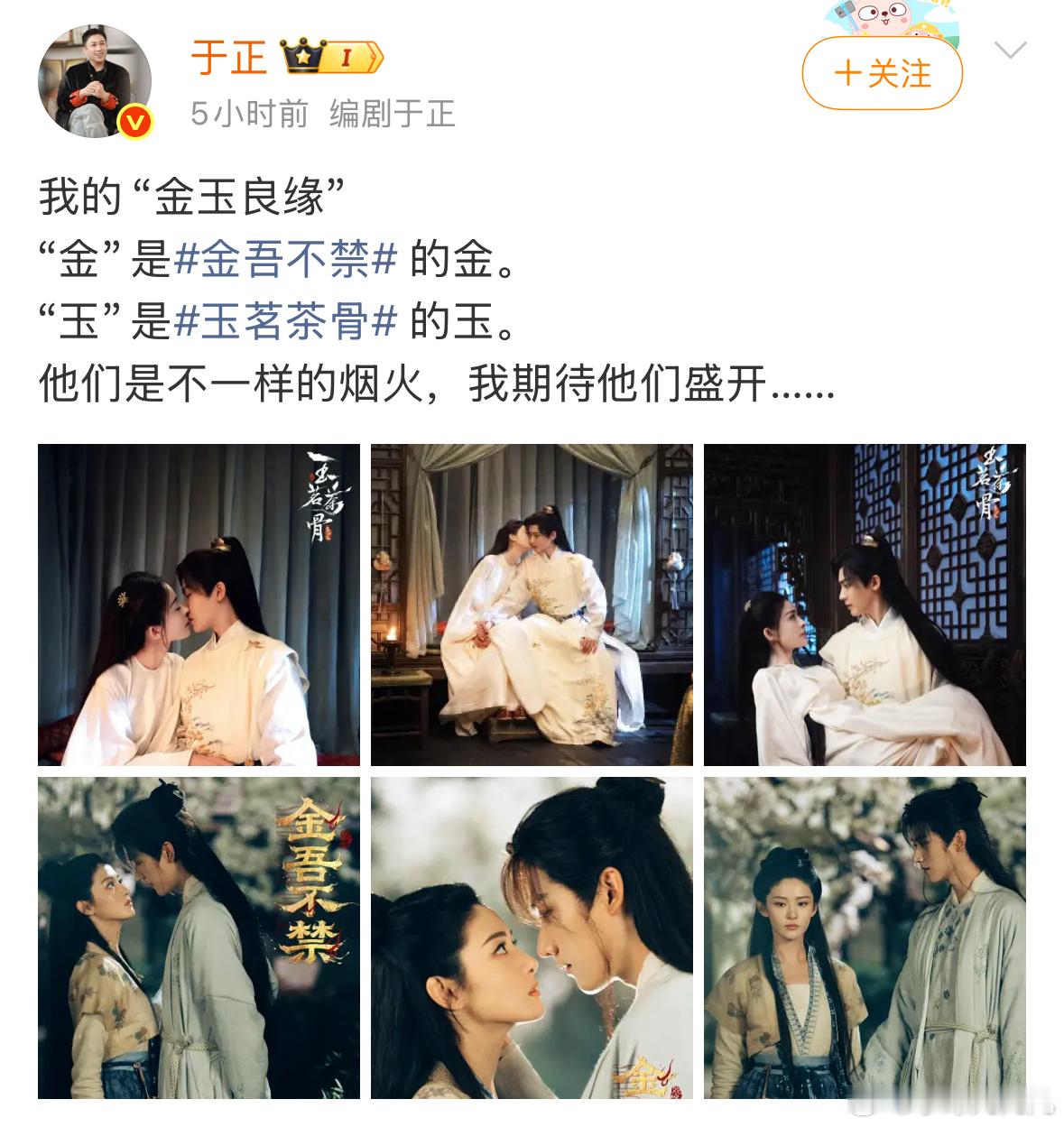 于姥姥是怎么做到六张图只有一张有正脸还是自己家艺人的……​​​