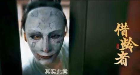 唐朝诡事录之长安:借龄者！仵作比赛大会得利者是谁？长安仵作排名前五的，已死了三个