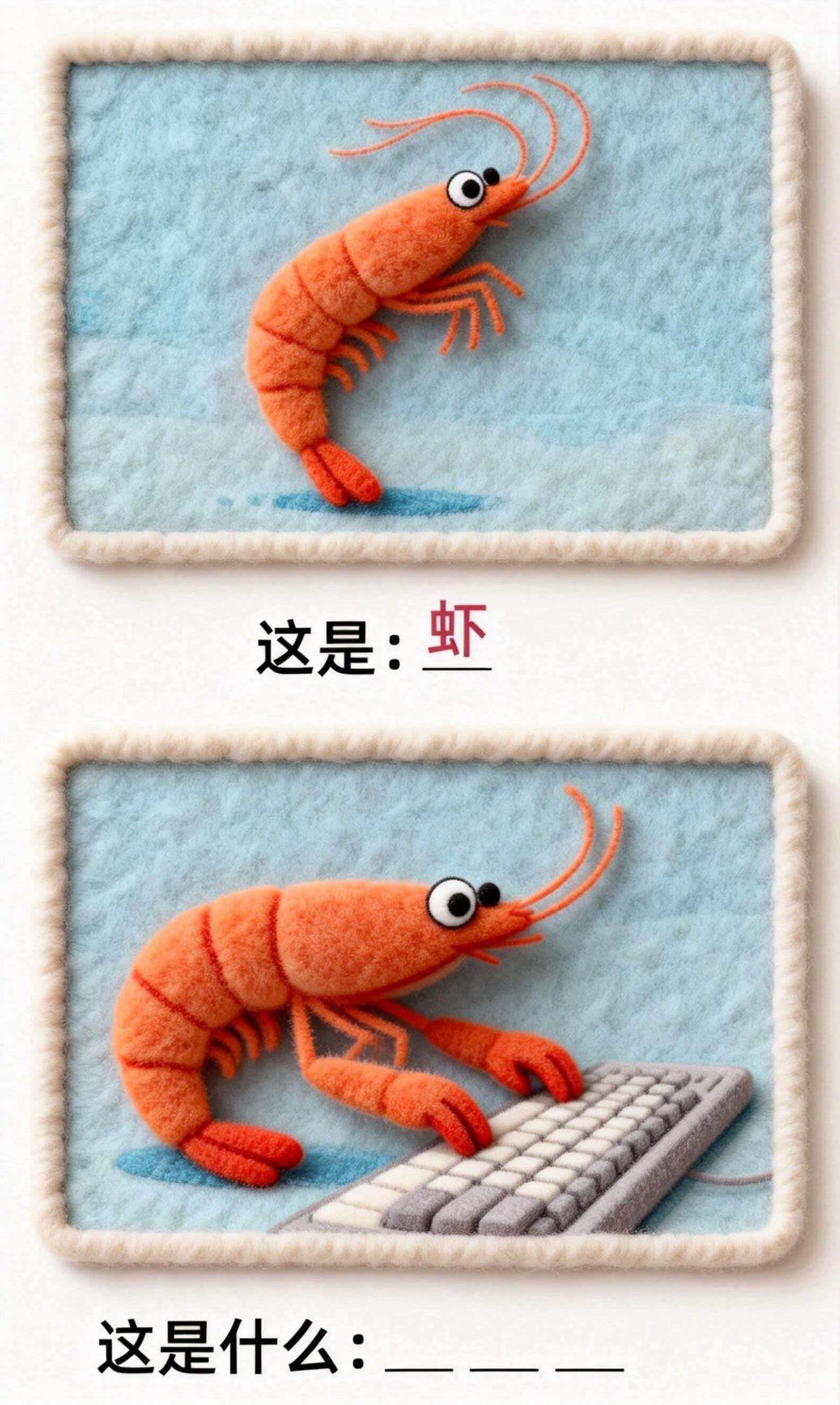 这是什么？谐音梗猜图第111弹谐音梗脑洞大开知识以一种奇怪的方式入脑