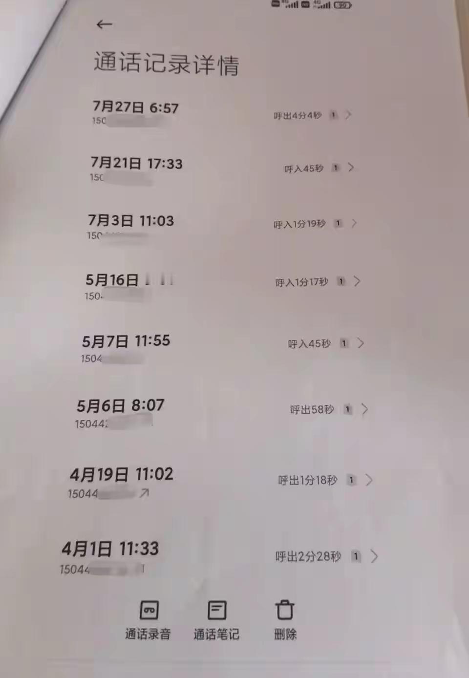 42岁男子被一次性植入6个支架后心脏骤停去世，家属称术前多次接到院方催做手术电话