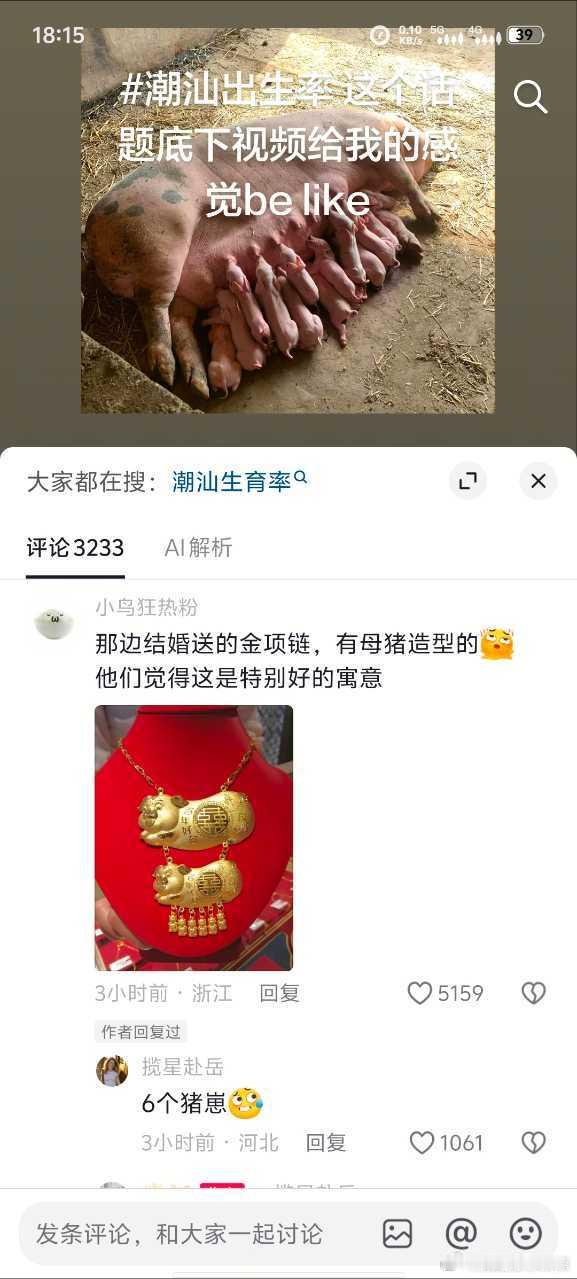 【刷抖看到的】把人当母//珠太吓人了​​​