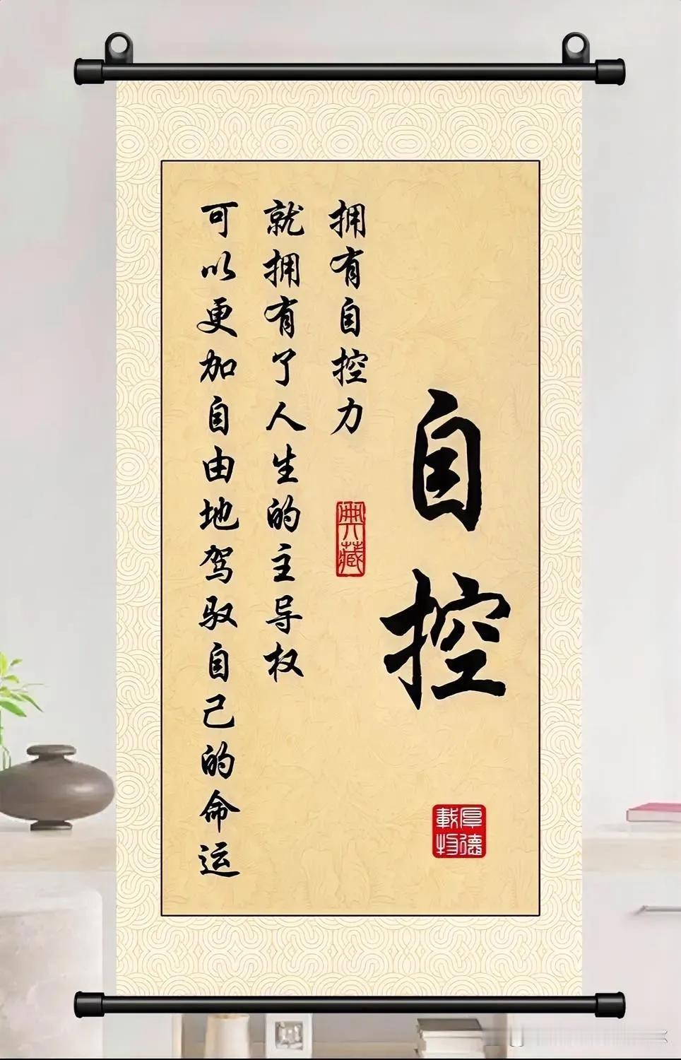 最好的养生之道-情绪垃圾当天清空，每天晚上把自己一天的坏情绪和负能量的事