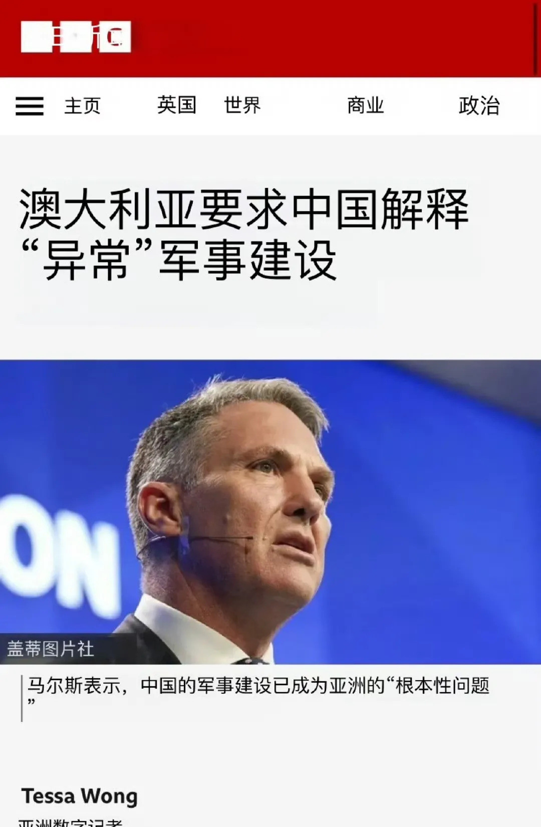 咱没必要向澳大利亚解释啥---要