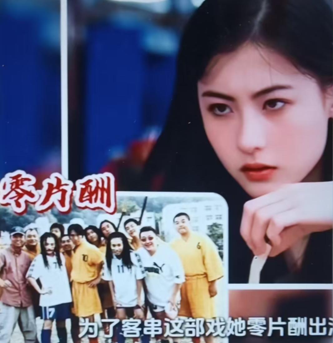 同样是力挺周星驰新片，张柏芝一口气包下18场，张雨绮包下30场，为何张柏芝获全网
