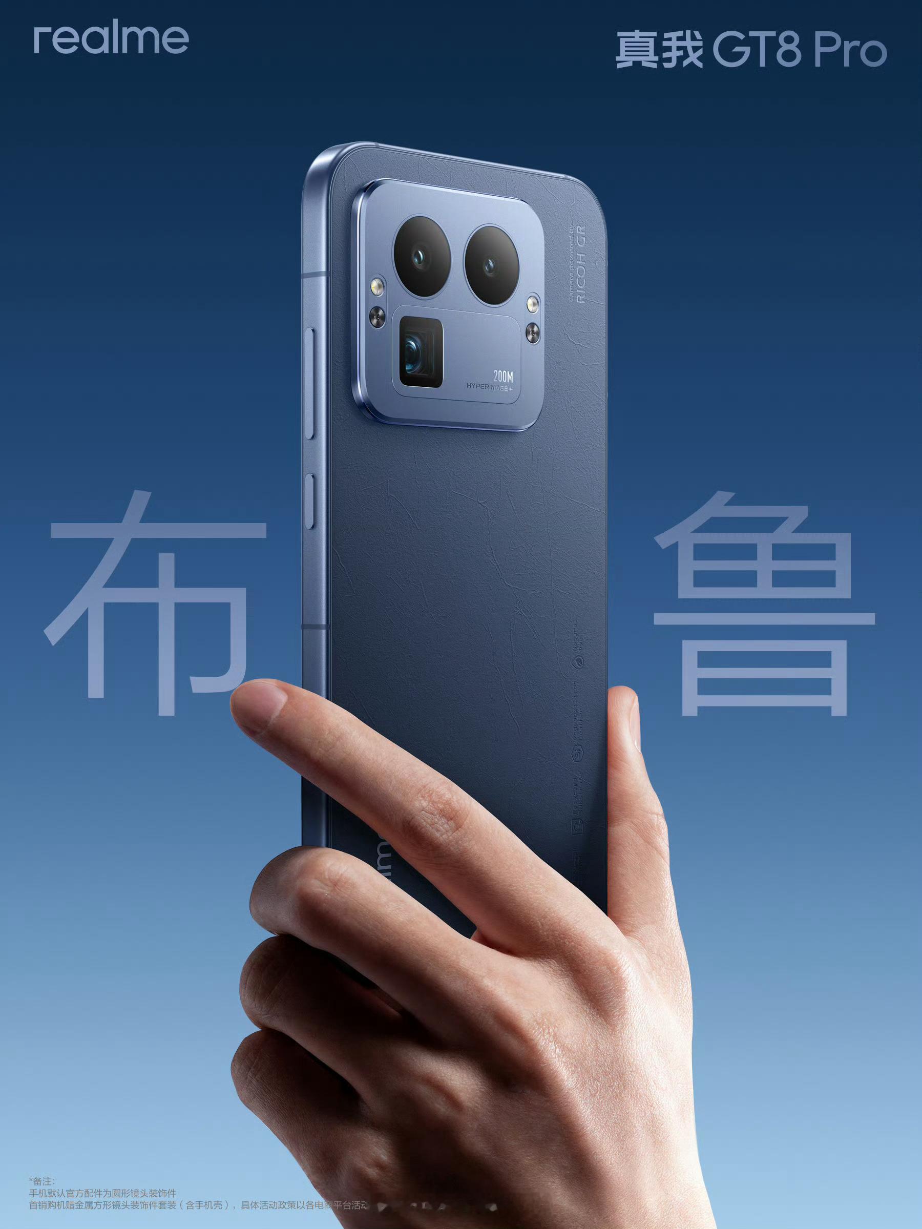 真我GT8Pro这机械拼装可换镜头Deco设计，喜欢吗？感觉这种，最大的一个问