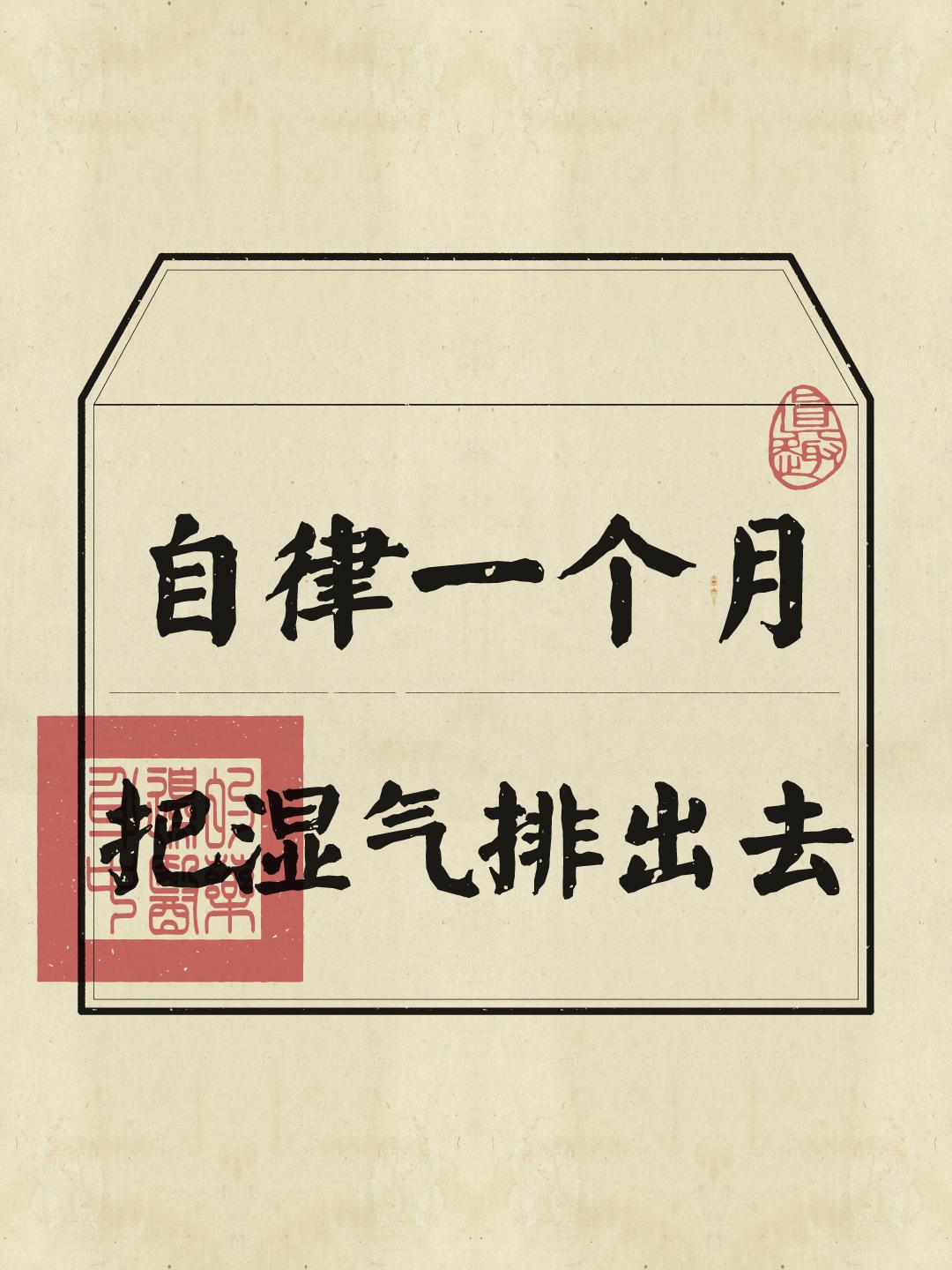的人看这篇就够了！按这张表直接做！
