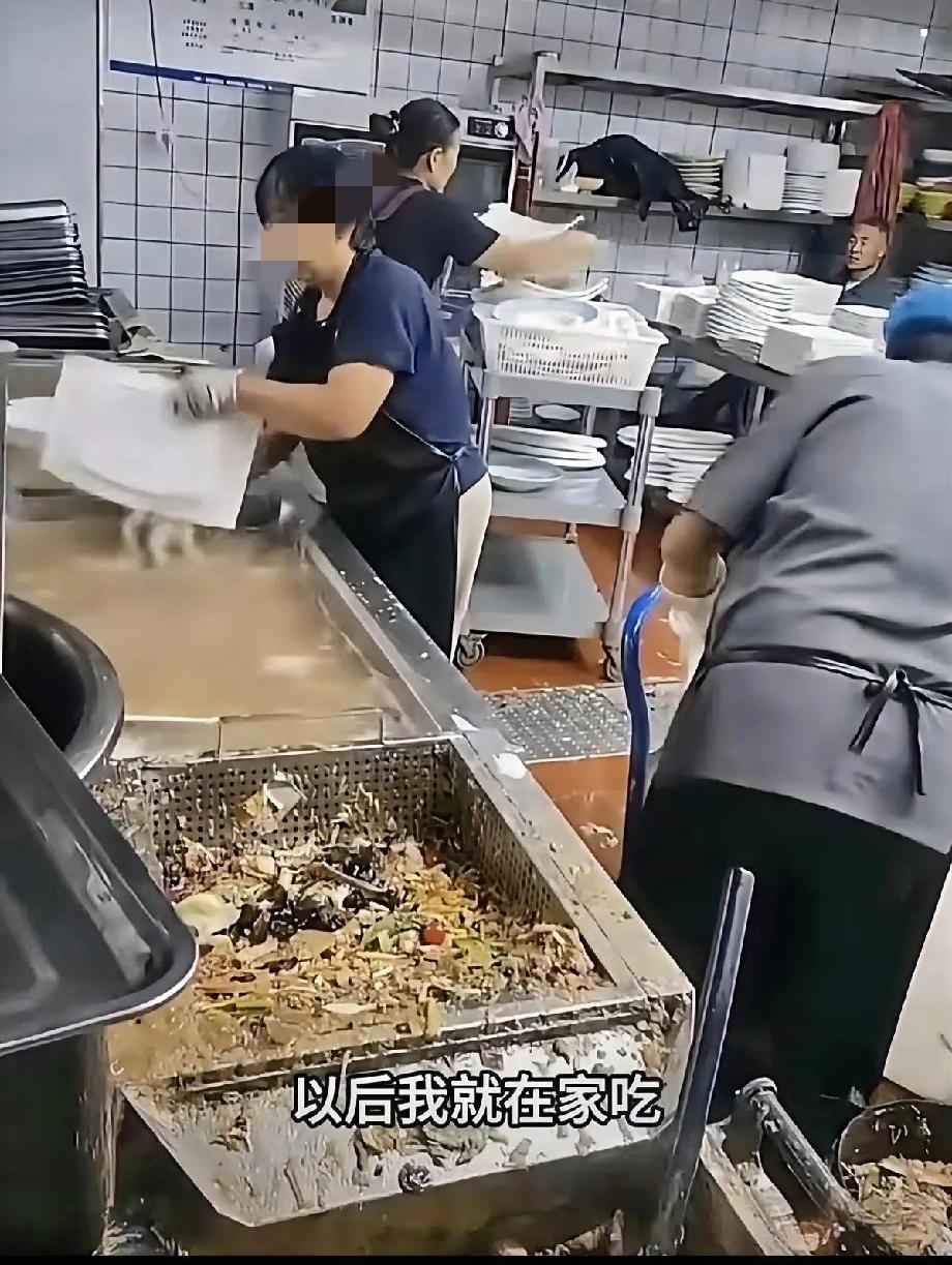 看完这后厨环境，以后谁还敢去这家饭店吃饭啊？真是以后去饭店之前，问问门口取餐的外
