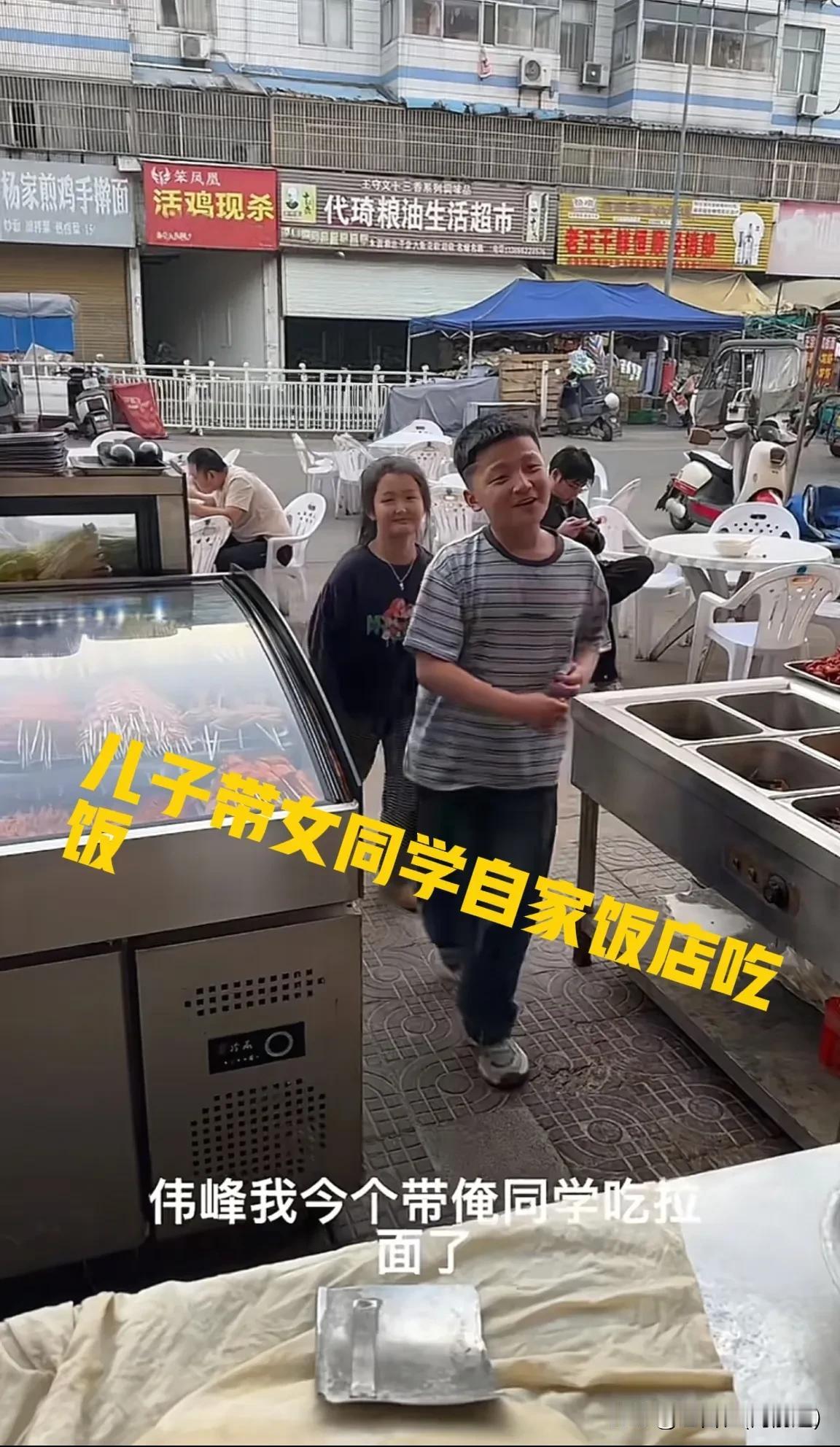 儿子带女同学来自己家饭店吃饭，女孩叫了一声叔叔好。爸爸高兴的合不拢嘴，随即便说到