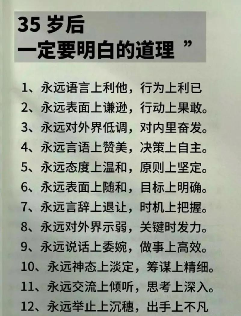 因为爱情，那就完蛋了。当然很多人都不愿意听实话。保持清醒的头脑