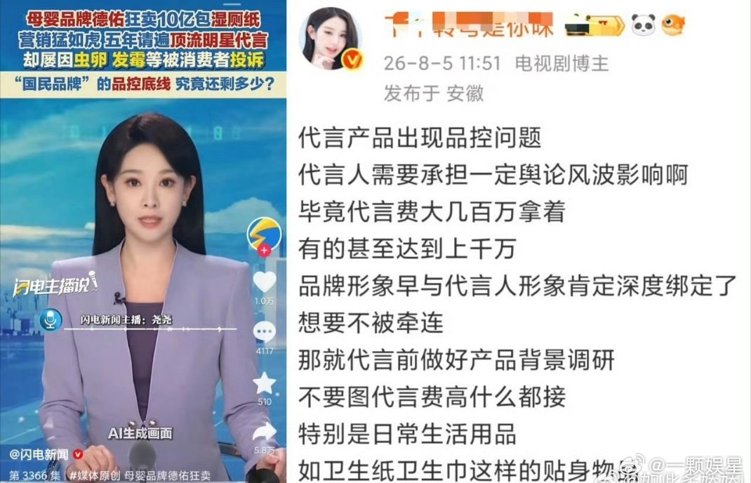 🪃来得如此之快