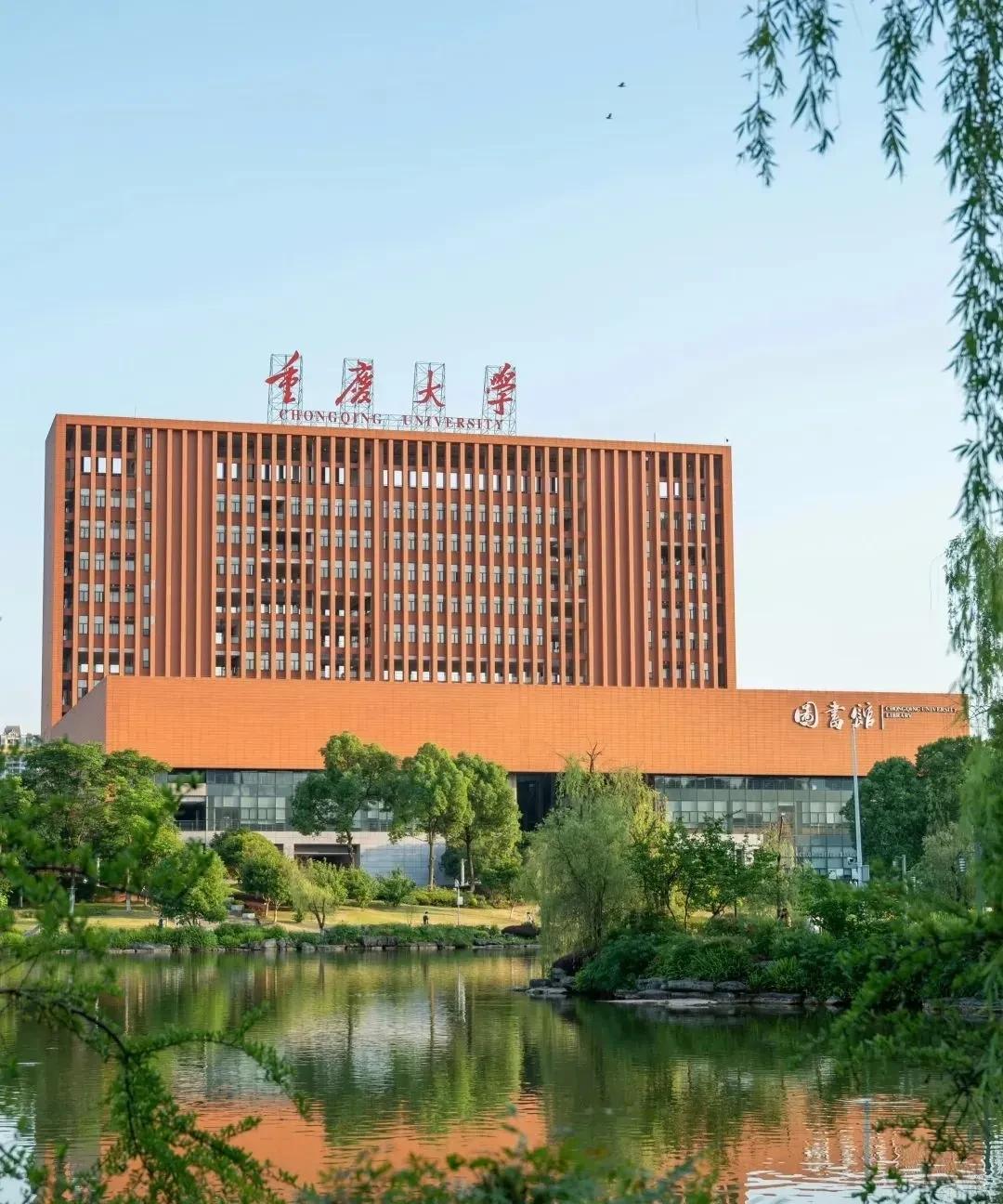 重庆大学多年来一直寻求合并重庆医科大学来充实自己的医学院短板，奈何重庆医科大学反