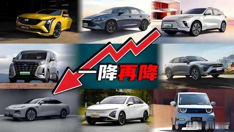 14亿人的大市场，车咋就卖不动了呢？2025年的中国车市，车企降价促销不断，