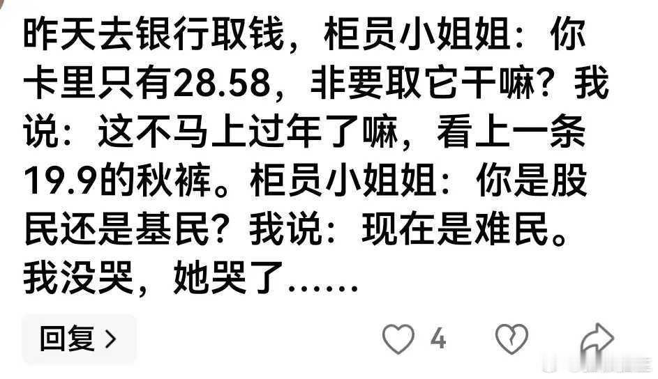 现在是难民……