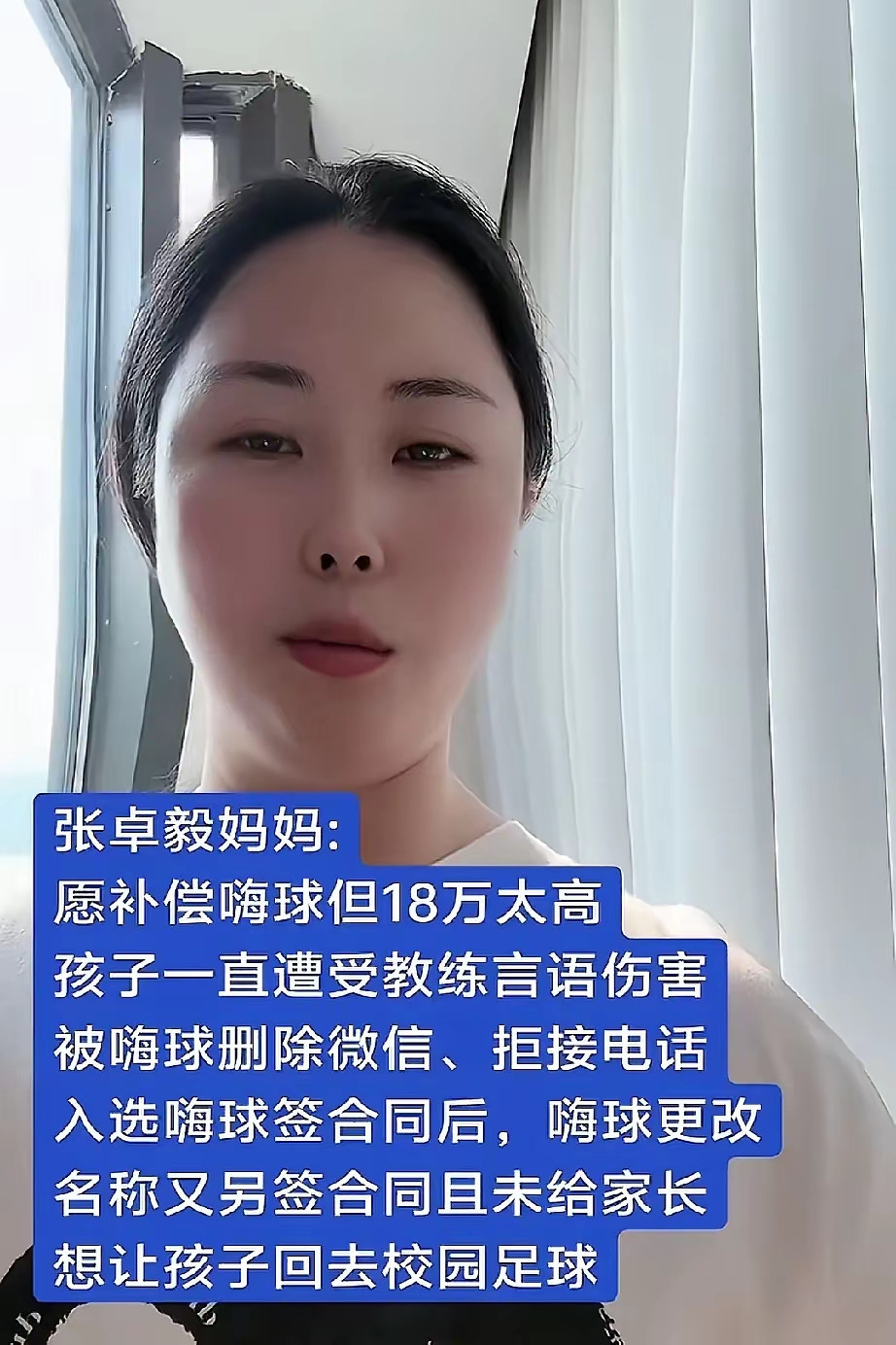 本想拉舆论支持，没想到，舆论一致反对零元购，反对白嫖，反对不诚信，支持孙继海。孙继海不回应是对的，因