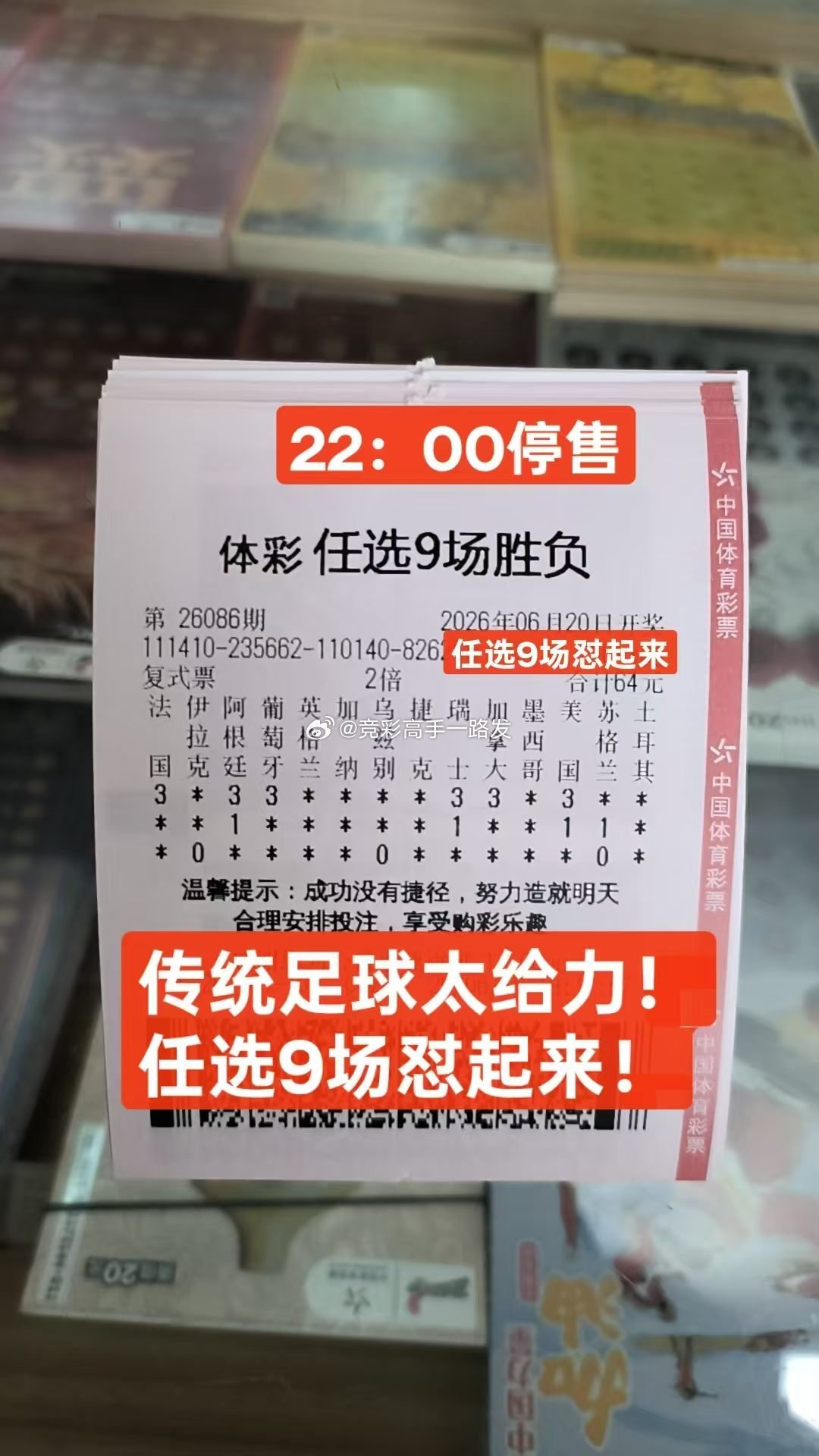 这个单包红 ​​​