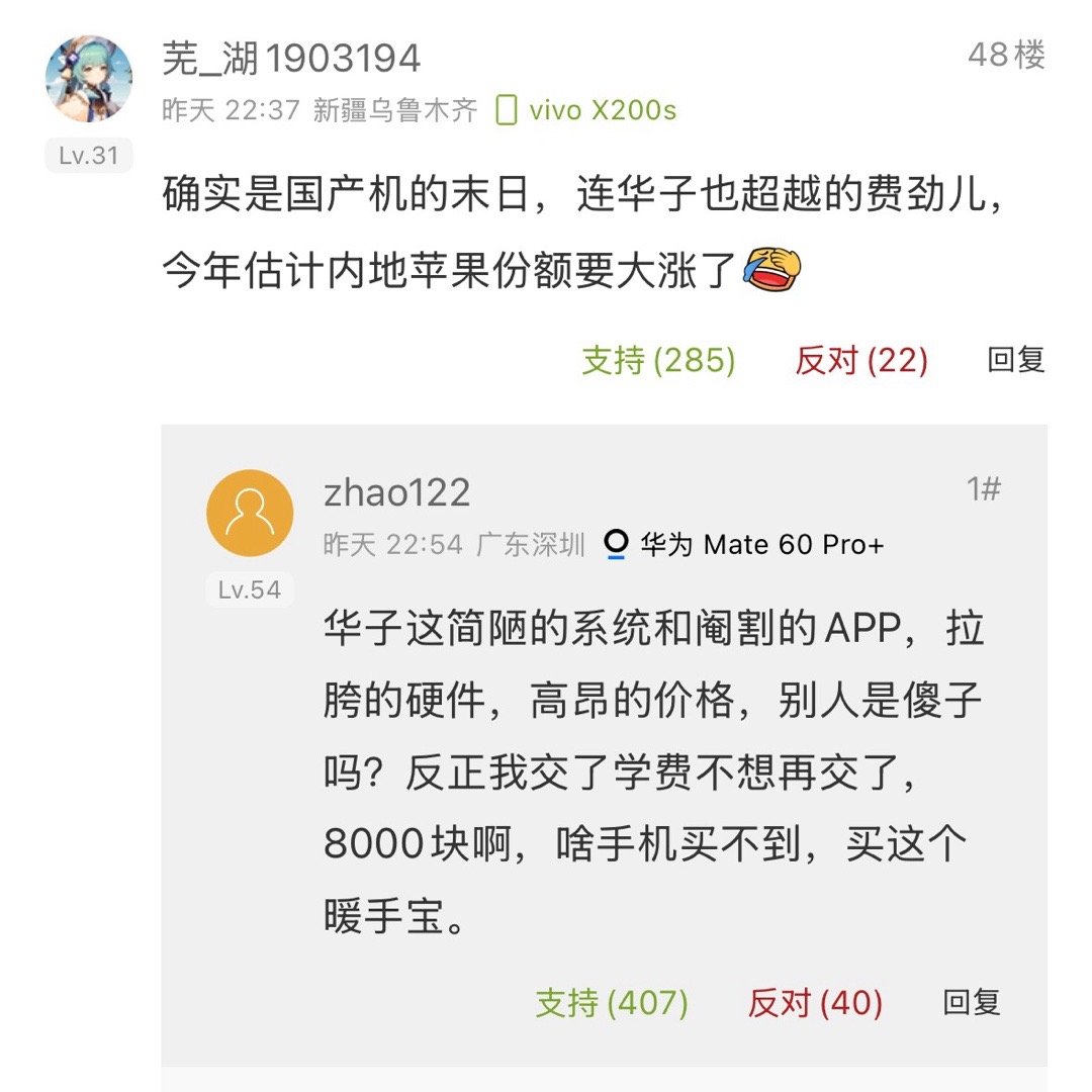 鸿蒙的凛冬​​​