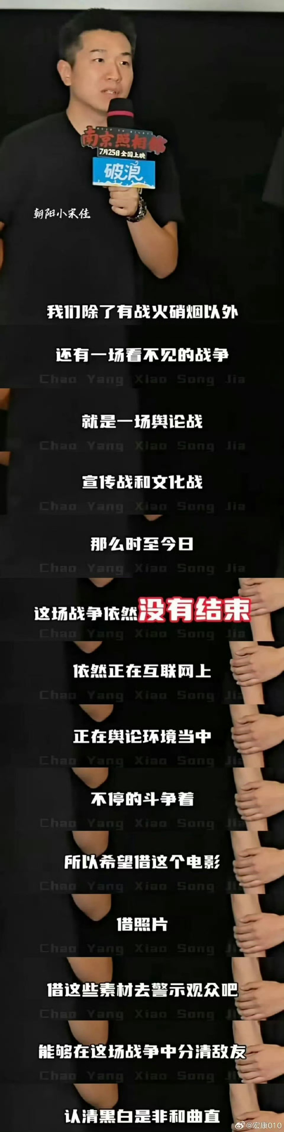 舆论战不仅没结束，还打的越来越激烈​​​