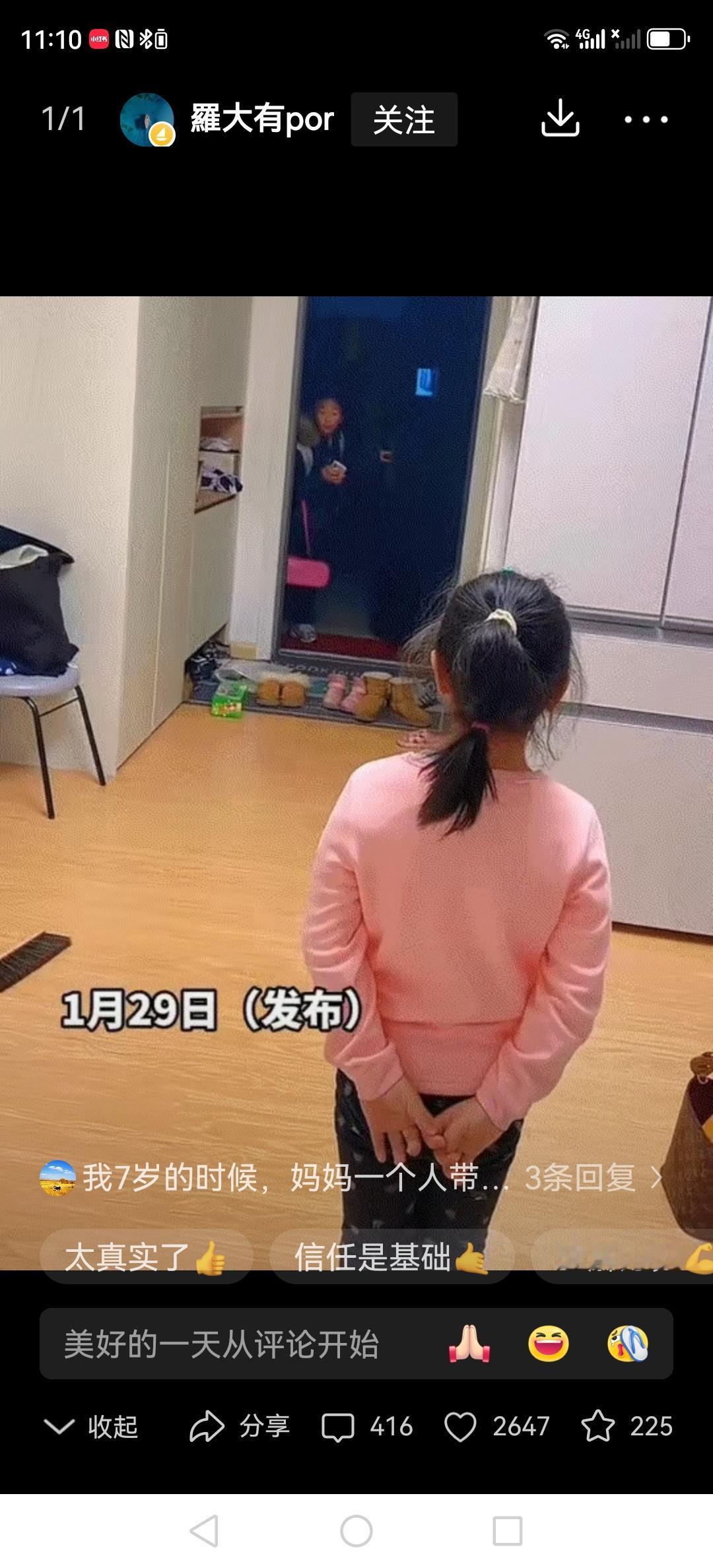 让人心里发酸的场景！山东威海，有两姐妹因为爸妈离婚，已经半年没见过面了。这天