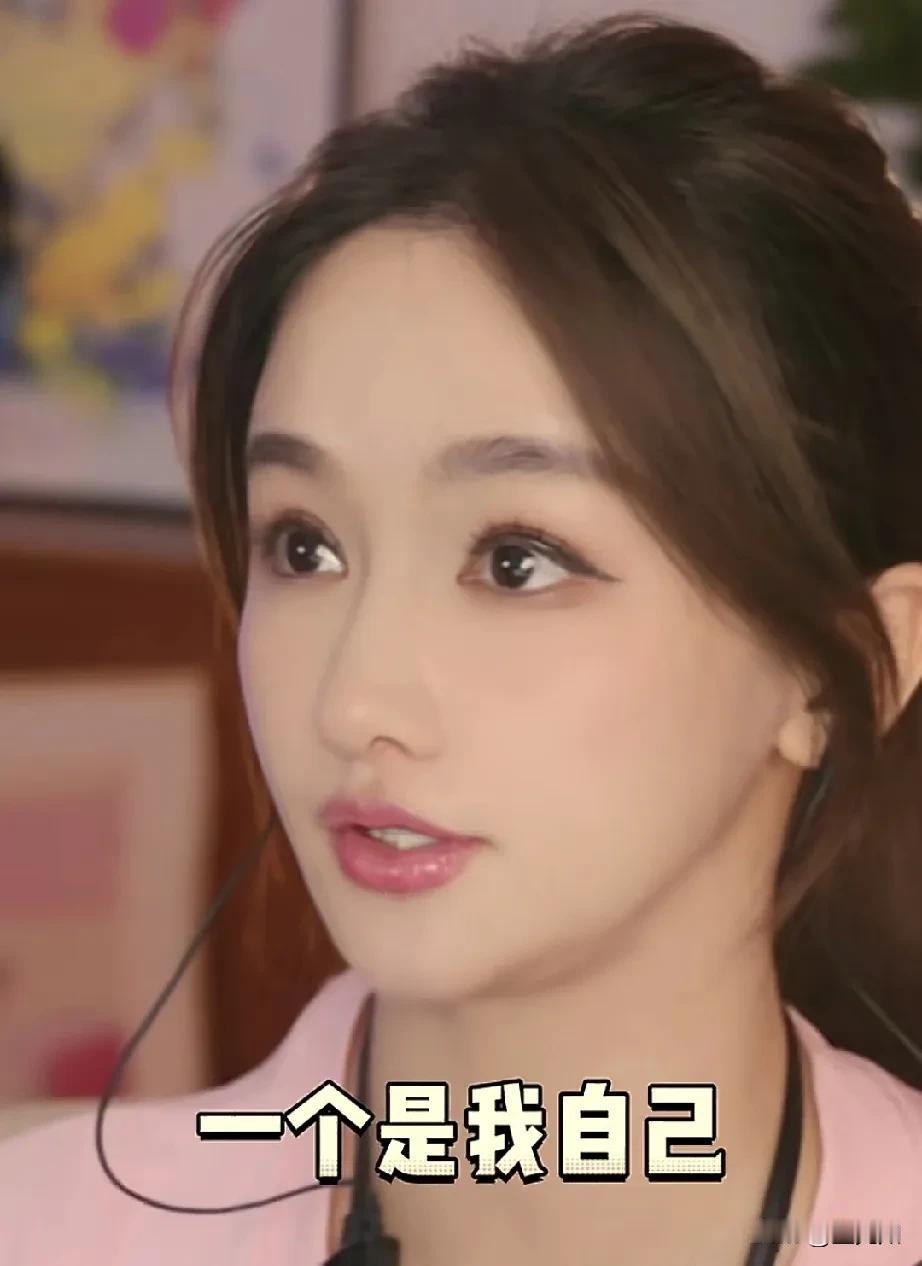 游戏女主播Miss在直播中说，自己这辈子没什么贵人，要说贵人，可能就两个，一个是
