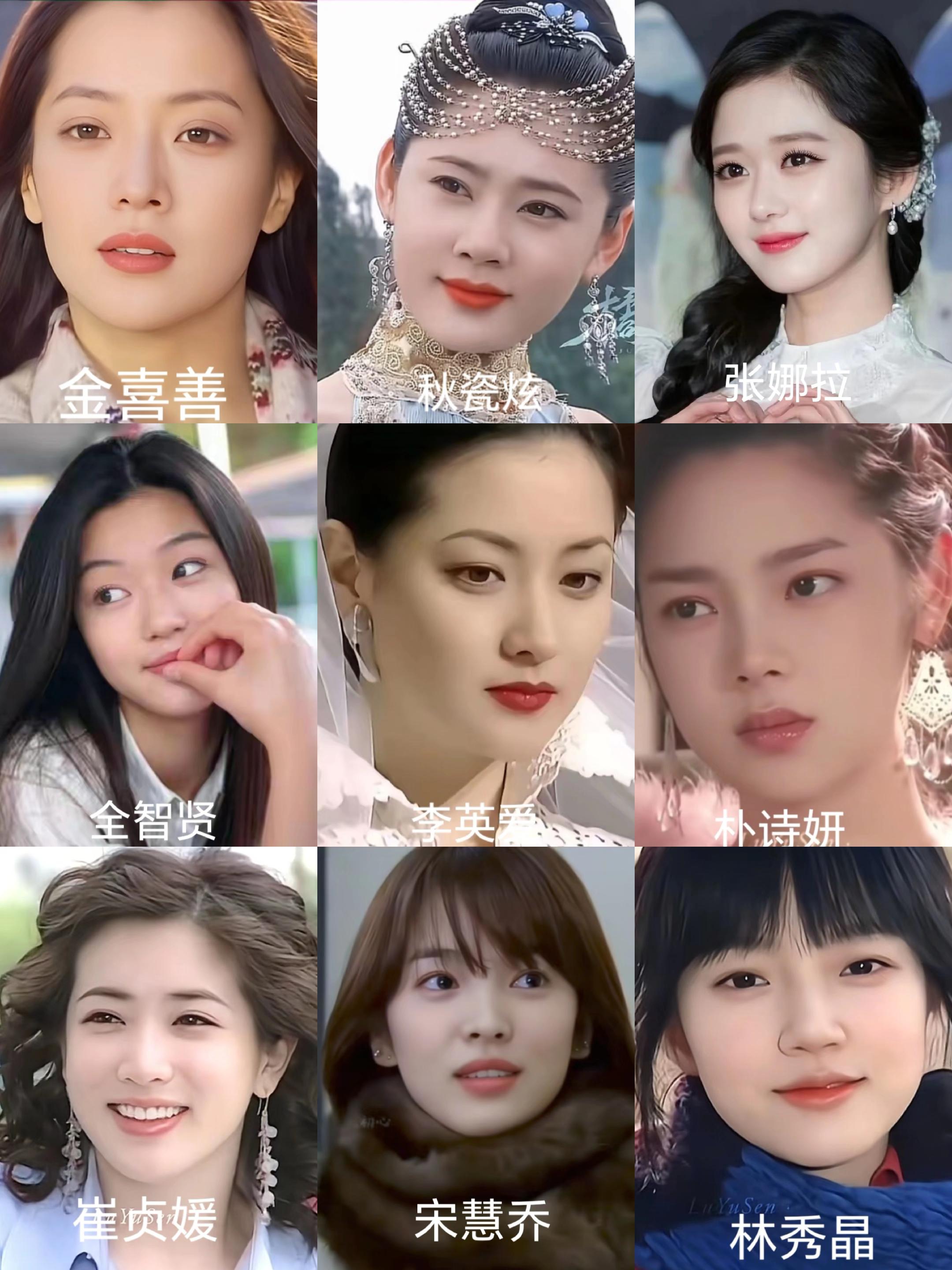 韩国女明星颜值九选一。