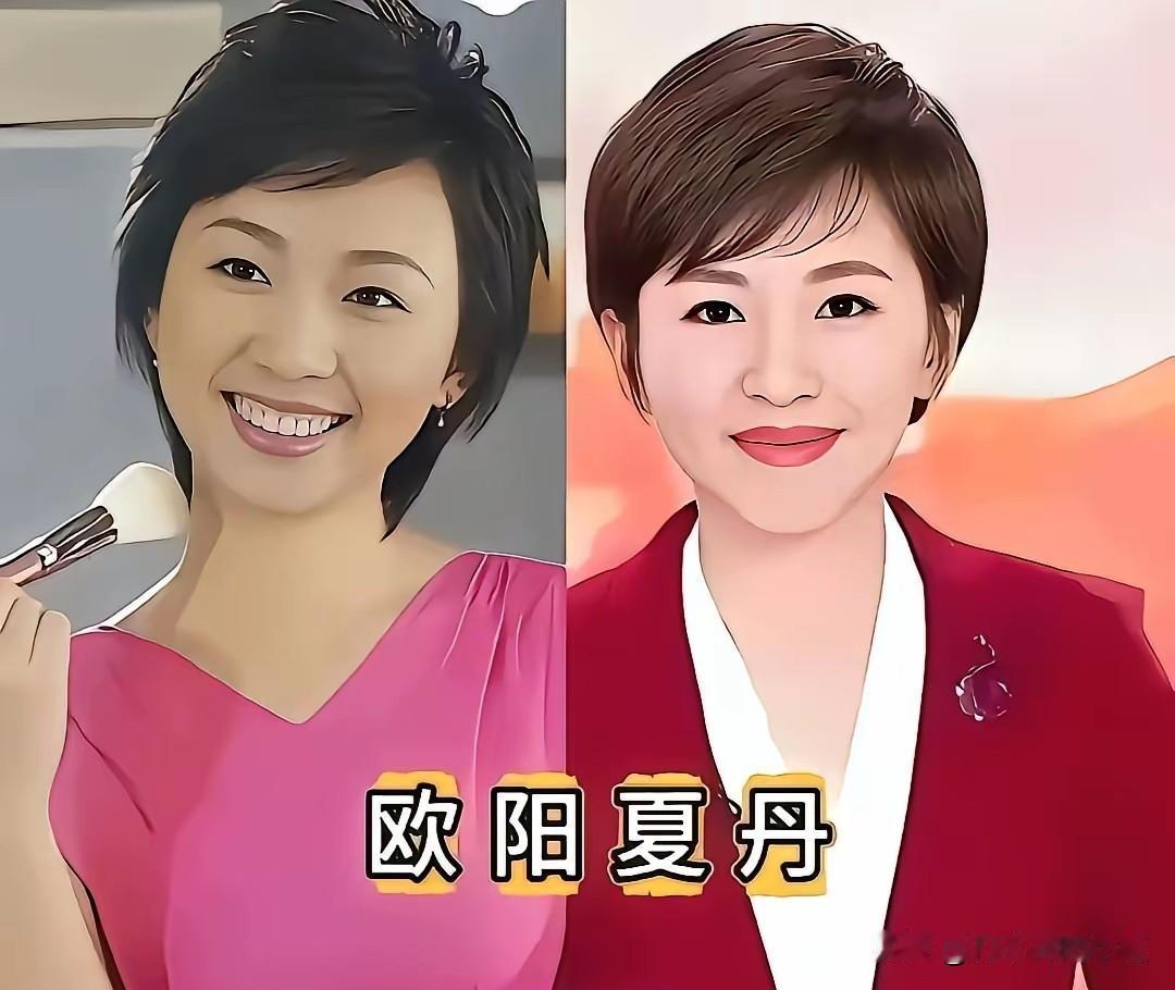 惊艳时光！央视十大美女主持今昔照她们是央视荧幕上最美的风景线！欧阳夏丹、胡蝶