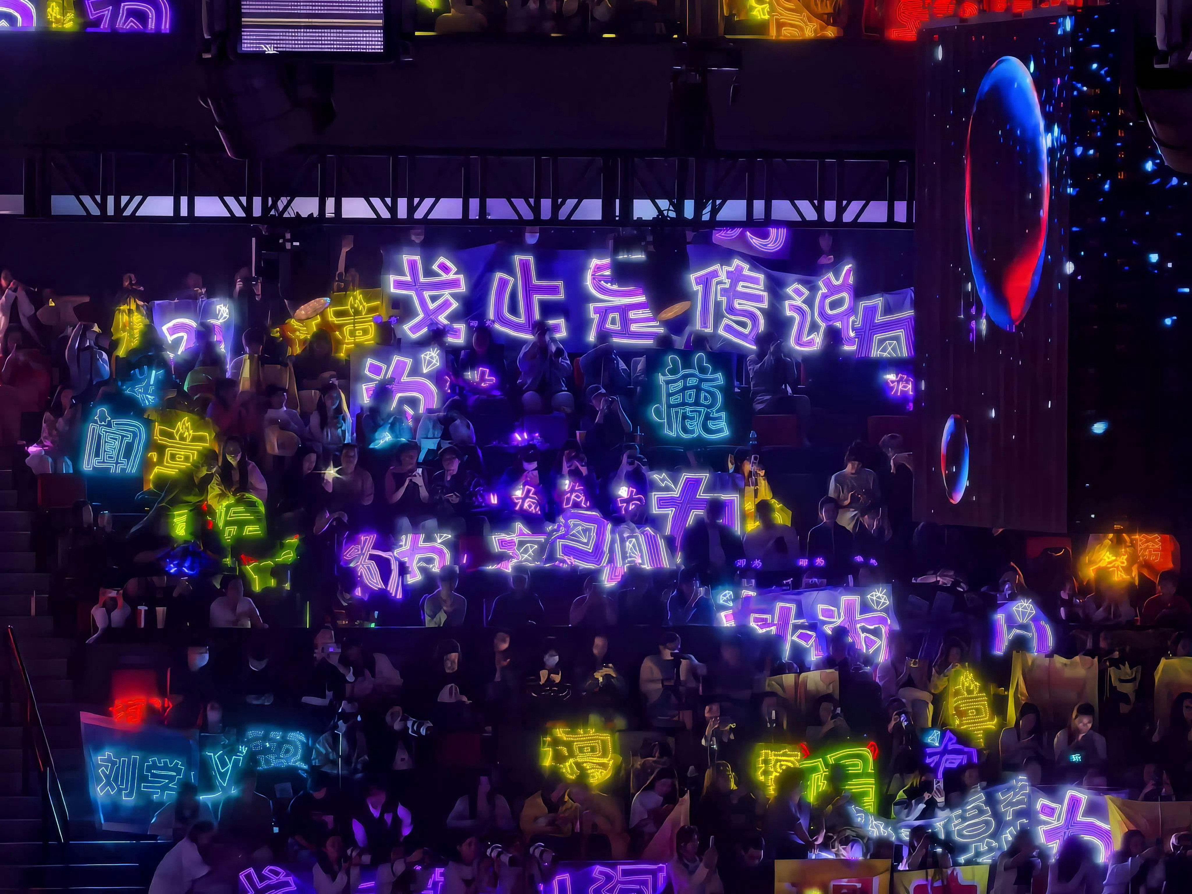 尖叫之夜内场灯牌实拍🈶邓为紫海、刘宇宁黄海过于醒目了尖叫之夜内场