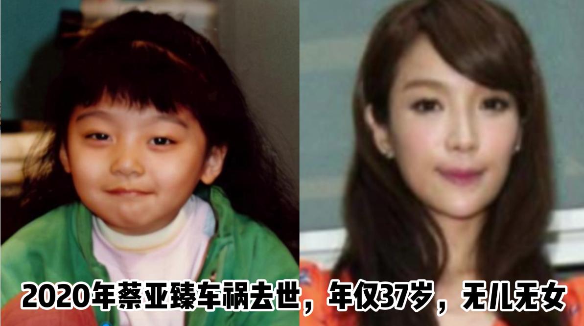 明天和意外谁也不能预知，就如演艺圈内的这些明星们一样，很多都是在花一样的年纪，突