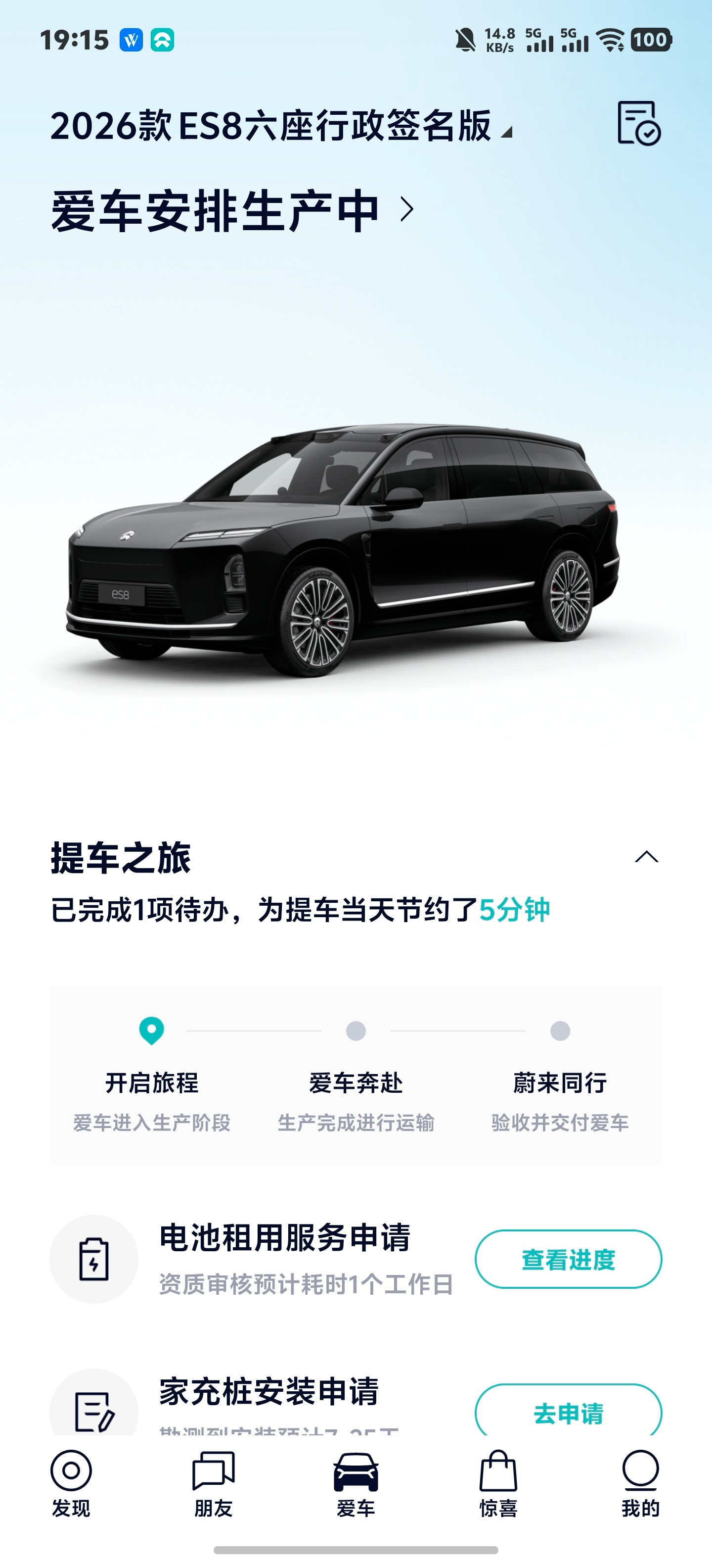 明天上午8点前出锁单（第2分）成绩单有种预感我是2-4周提车如果是的抽个奖