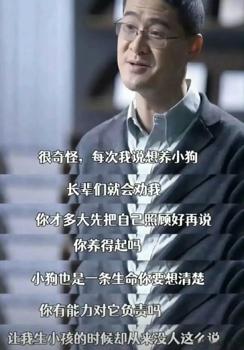 罗翔老师这段话，实在是太哲理了