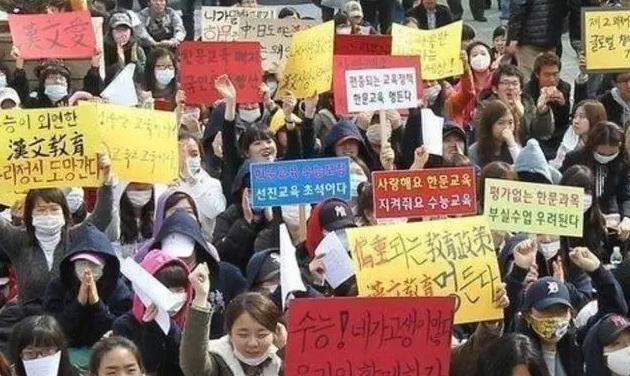 喊了半个世纪废汉字，韩国为啥又悄悄捡回来了？韩国首尔景福宫的正门，悬挂着写满