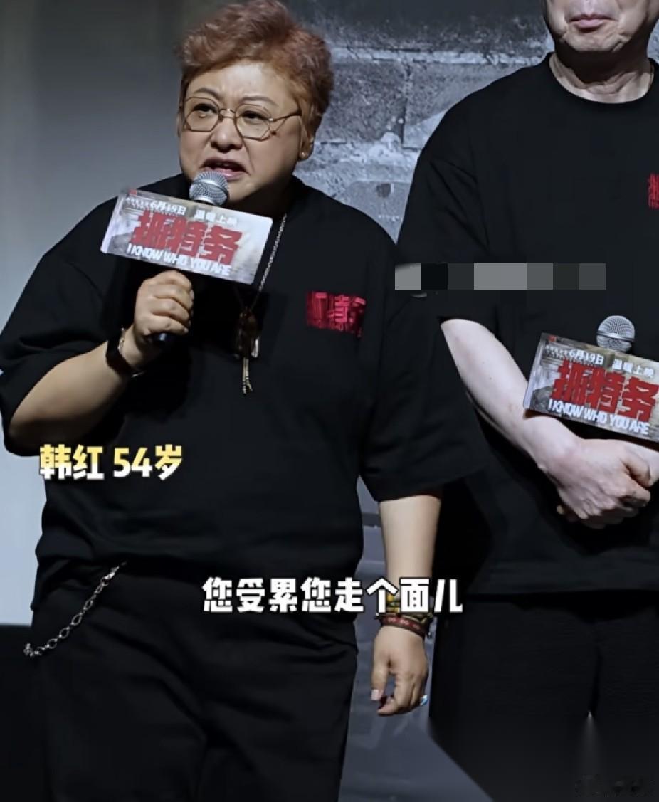 估计韩红现在肠子都悔青了，她千不该万不该，不该在《抓特务》首映礼上讲那一句：