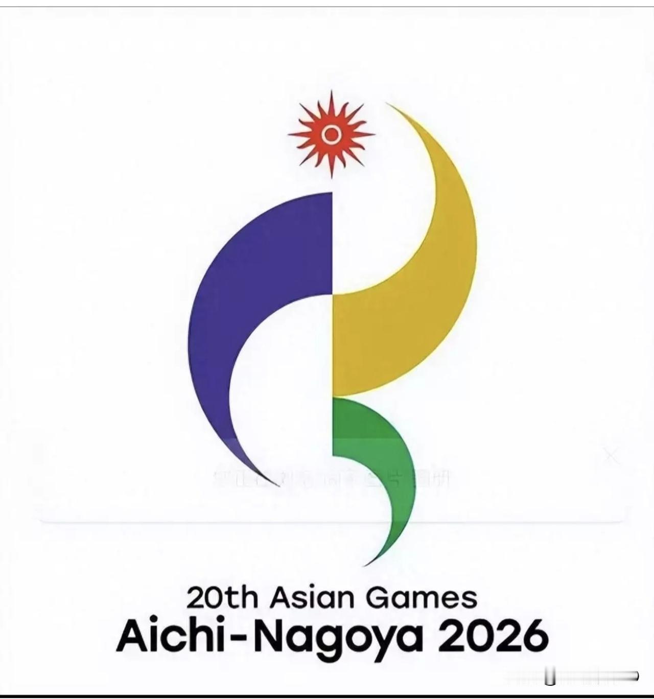 2026爱知名古屋亚运会9月22日赛程：第三比赛日，当日共决出25枚金牌1、公